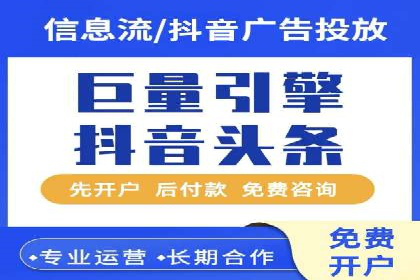 百度竞价推广公司助力企业快速成长的背后故事